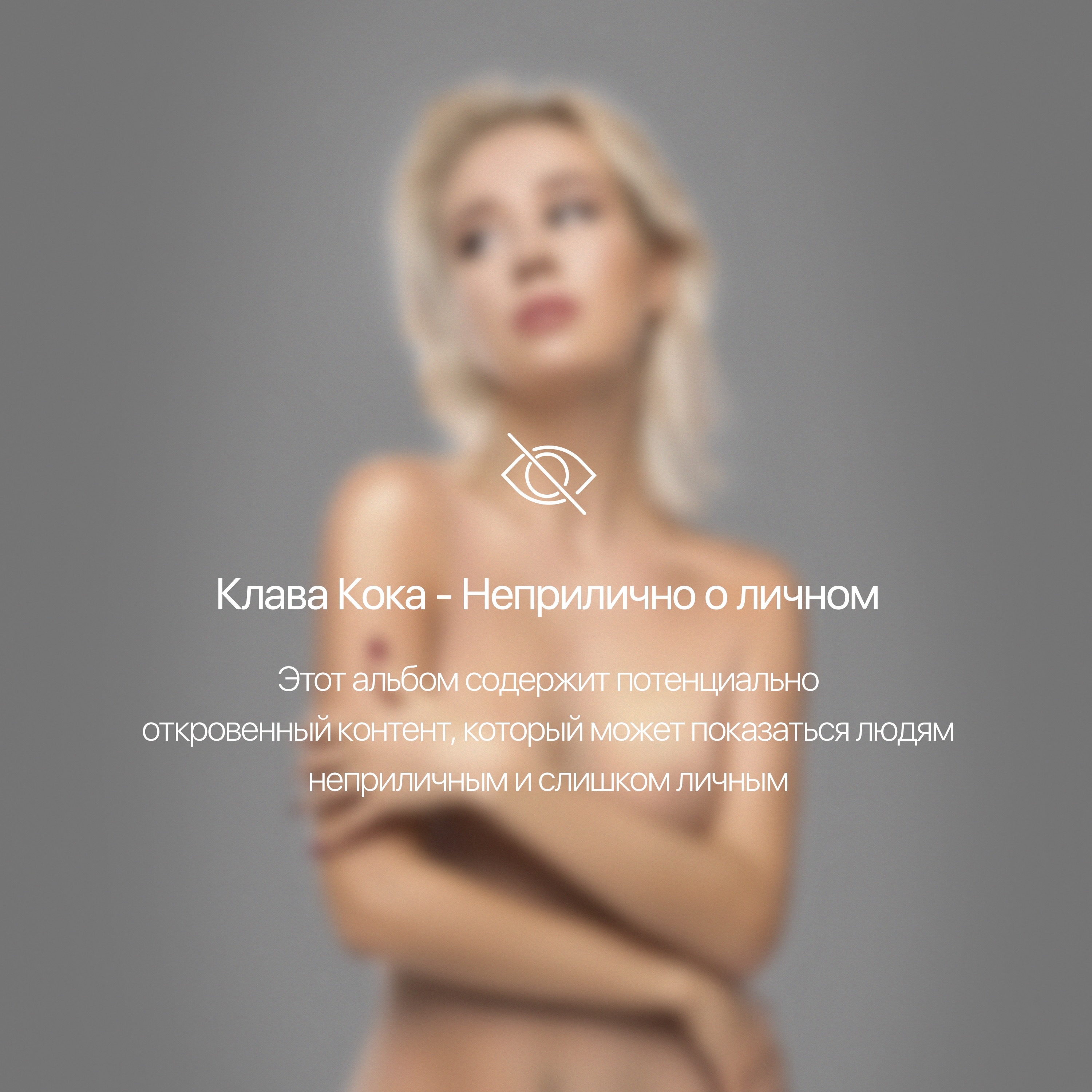 Movie cover image
