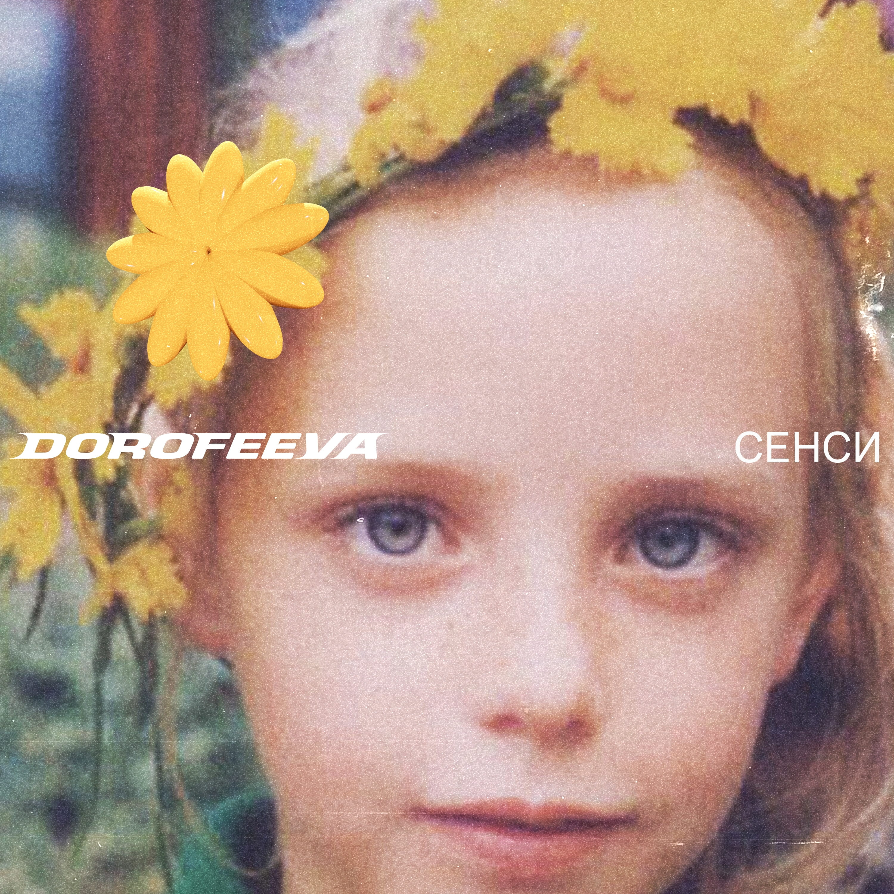 Movie cover image