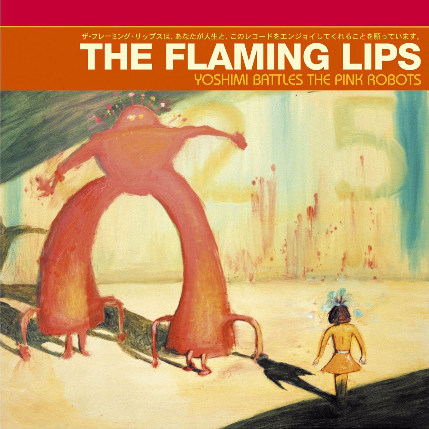 Movie cover image