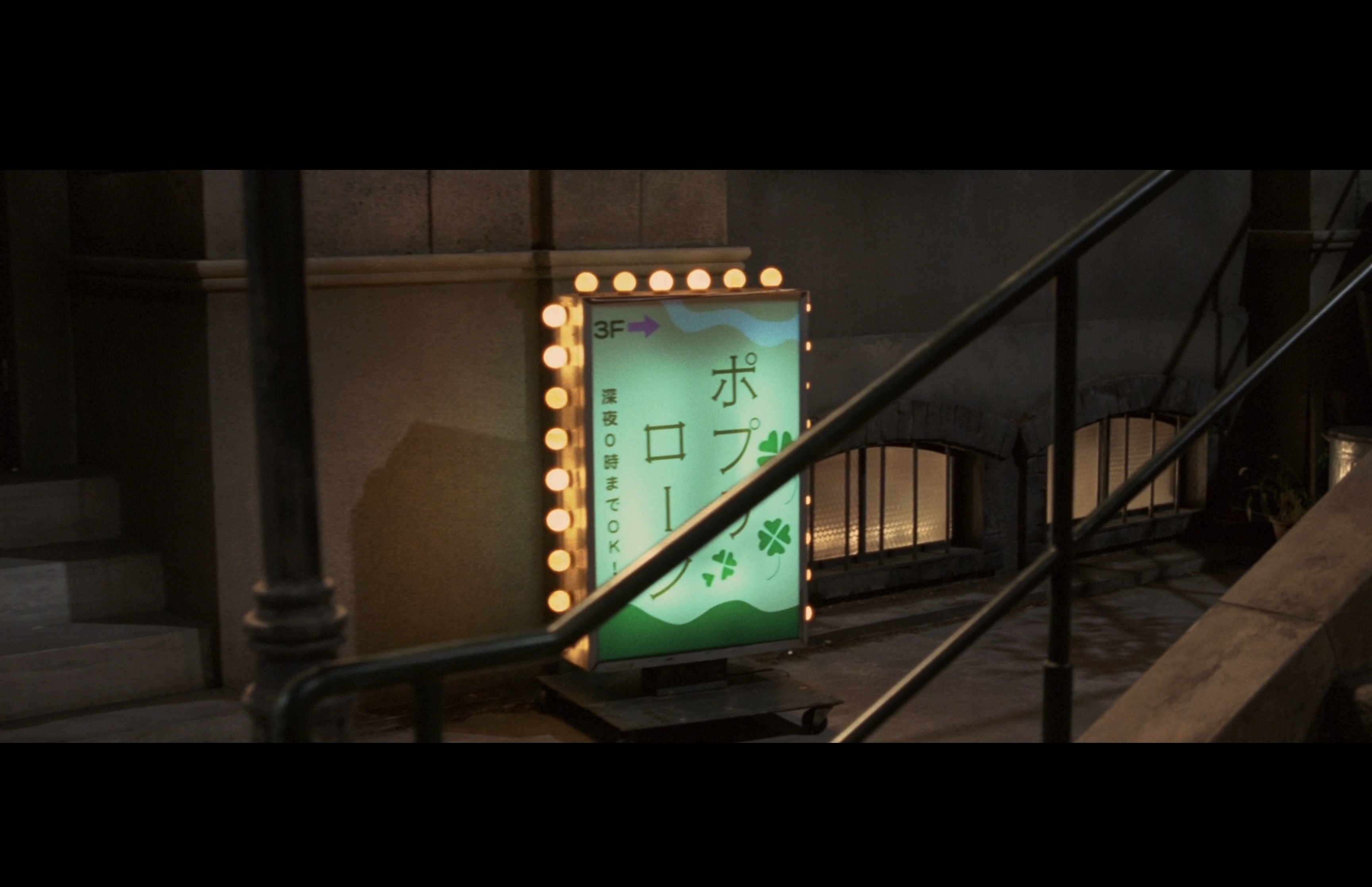 Movie cover image